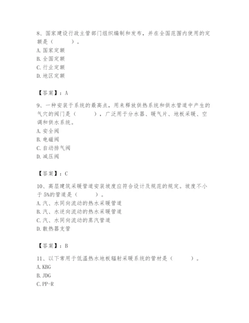 2024年施工员之设备安装施工基础知识题库附答案【达标题】.docx