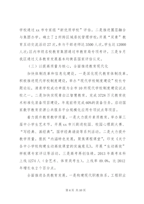 乡镇经普办经济普查工作总结 (2).docx