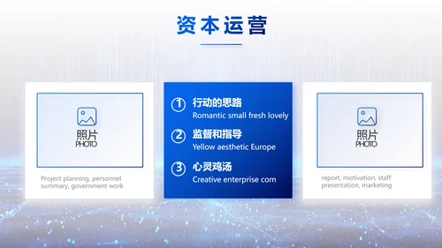 蓝色科技感互联网助力乡村振兴视频PPT模板
