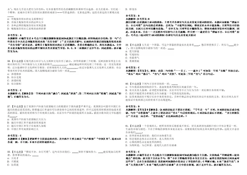 2022年11月呼伦贝尔市委党校市行政学院、社会主义学院引进3名人才52全真模拟试题壹3套含答案详解