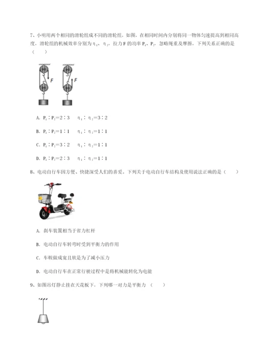 强化训练山西太原市外国语学校物理八年级下册期末考试同步测试试卷（解析版含答案）.docx