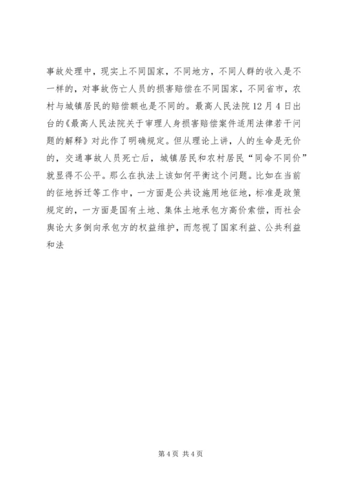 公安局推行农村警务改革经验交流材料 (2).docx