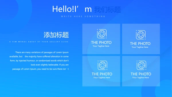 蓝色生物医学医疗动态PPT