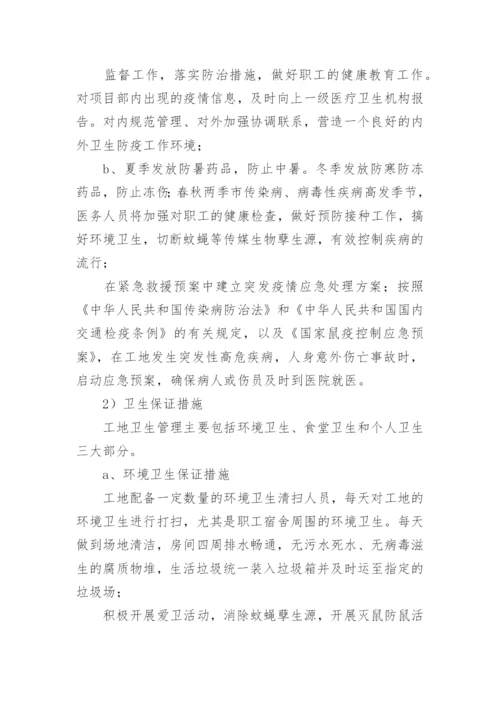 企业职业健康管理管理制度.docx