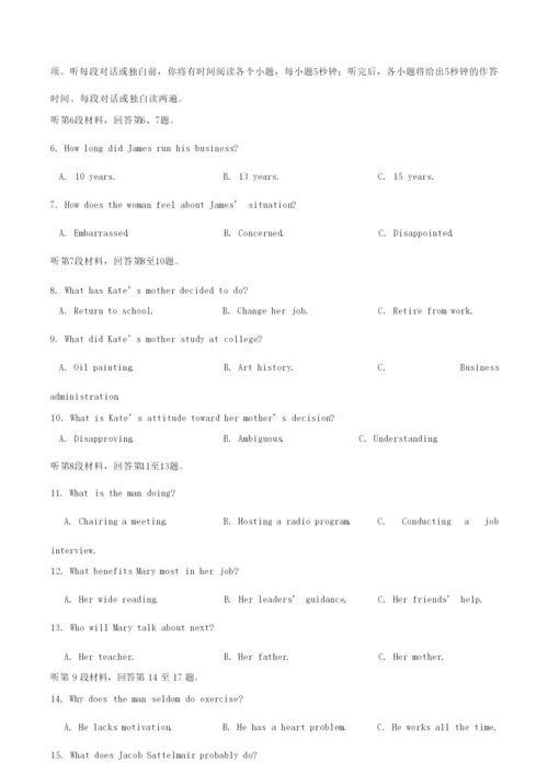 2019年江西高考英语真题及答案4.docx
