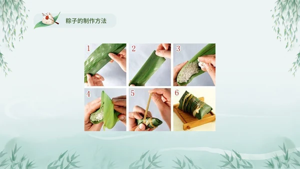 浓情端午节日介绍主题课件PPT模板