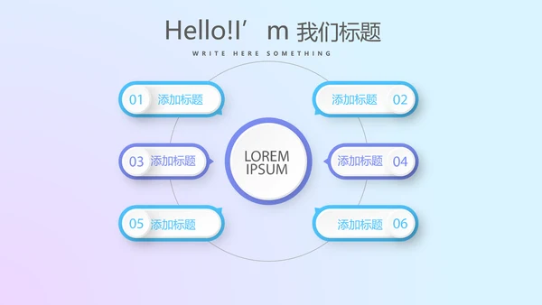 大气震撼科技公司年终盛典颁奖典礼PPT