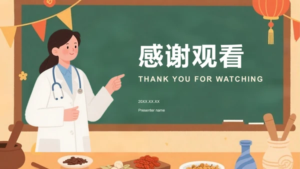 红色插画风中国医师节科普介绍PPT模板