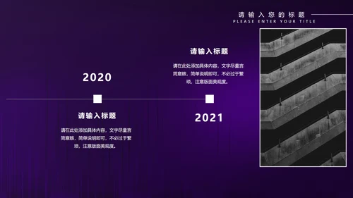 紫色水彩风年度工作总结计划PPT模板