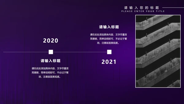 紫色水彩风年度工作总结计划PPT模板
