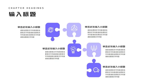小清新紫色纹理毕业论文答辩汇报PPT模板