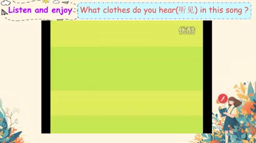 U5 My clothes 单词导学课件（图片版共18页）