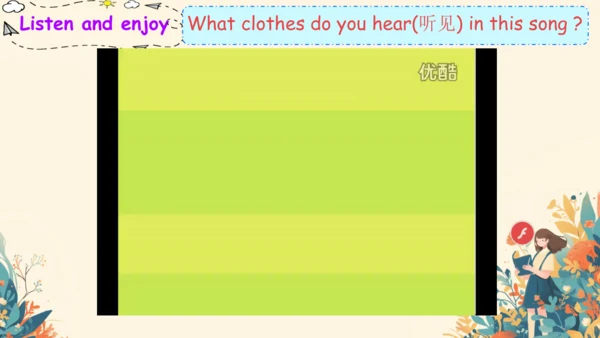 U5 My clothes 单词导学课件（图片版共18页）