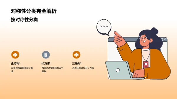 复古风教育培训教学课件PPT模板