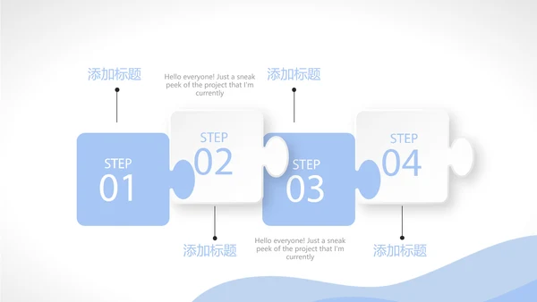 体温测量仪动态PPT