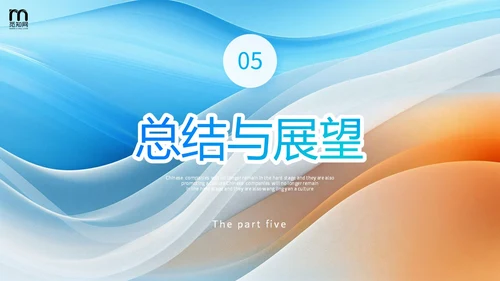 蓝色立体褶皱采购工作总结年终报告新年计划PPT采购年终总结
