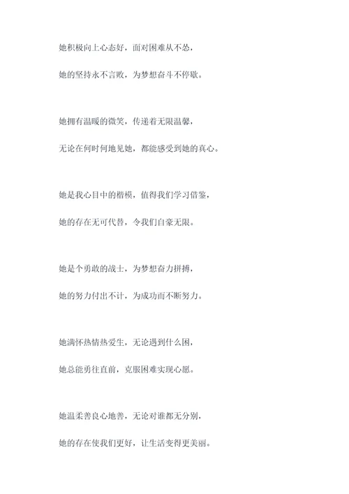 陈晓社会我丽姐顺口溜