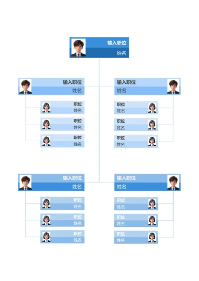 组织架构-蓝色简约竖版矩形word模板