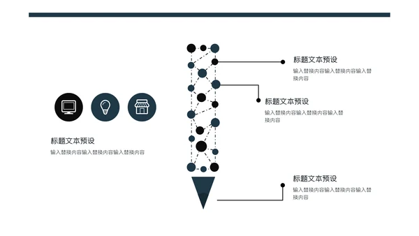 深色质感商业计划工作总结商务报告通用PPT