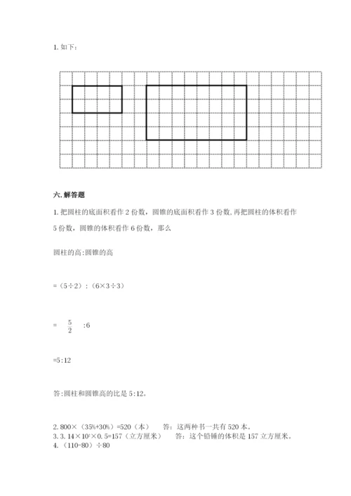 赣州市赣县六年级下册数学期末测试卷精编.docx