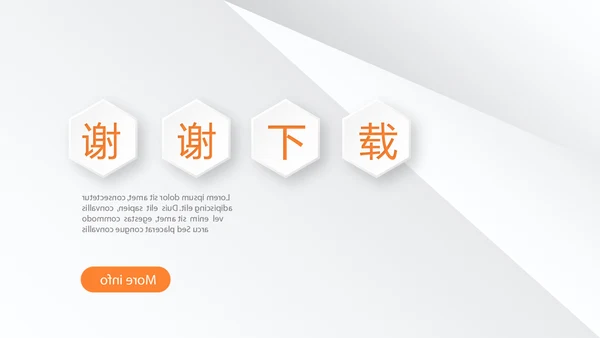 时尚微立体总监竞聘工作总结商务通用PPT动态模板