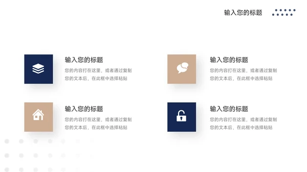 蓝金高端人资行政工作汇报PPT模板