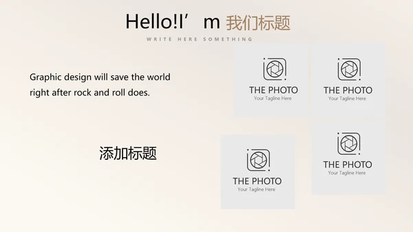 金色时尚创意公司产品介绍宣传通用PPT动态模板