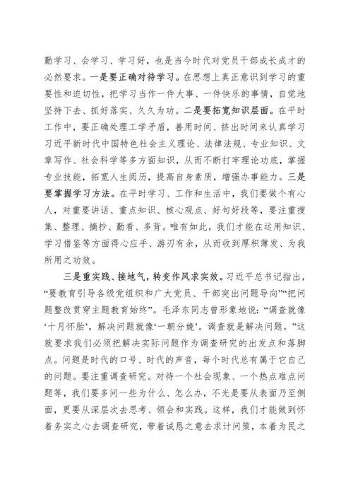 68篇学习贯彻新时代特色社会主义思想主题教育研讨发言交流讲话材料心得体会汇编.docx