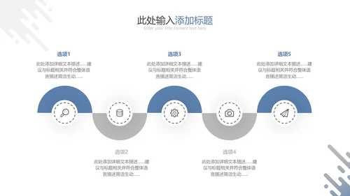 2021精美欧美风企业简介公司介绍PPT