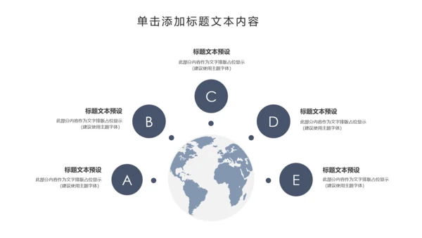 创意摄影棚影视传媒艺术PPT模板