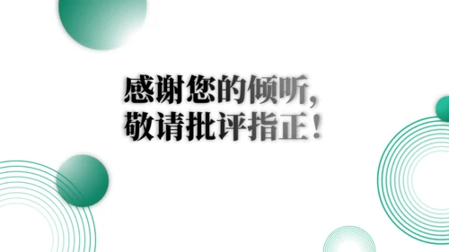 写作培训通用PPT课件