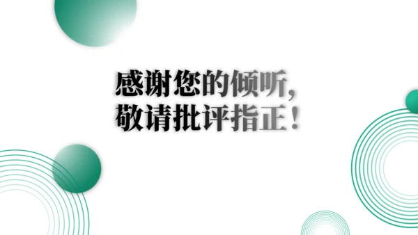 写作培训通用PPT课件