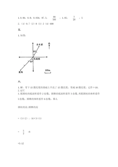 小学六年级数学摸底考试题附参考答案（培优a卷）.docx