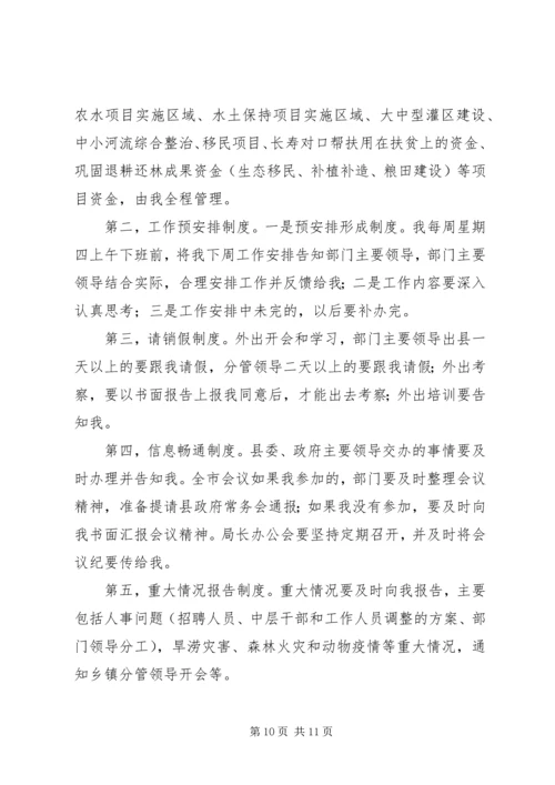 副县长在分管部门半年“回头看”工作会议上的讲话(摘要).docx