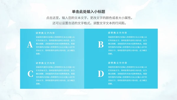 简约风蓝色圆弧毕业论文答辩PPT模板