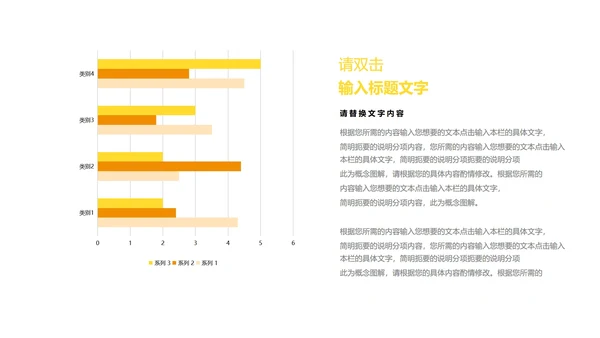 小清新黄色学校教育培训规划PPT模板