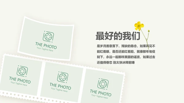 手绘小清新致青春毕业纪念册动态PPT模板