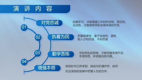 八一部队军事工作总结汇报演讲PPT