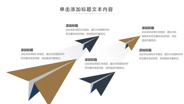 清新读书分享好书推荐全民阅读PPT模板