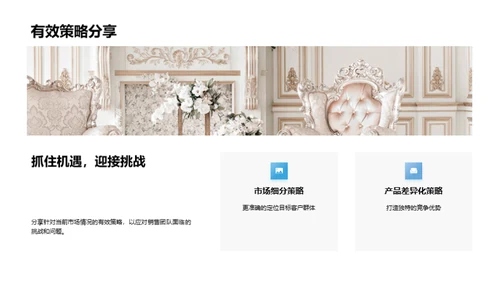 20XX年销售工作总结