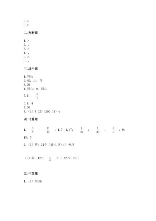 小学六年级数学上册期末考试卷加答案解析.docx