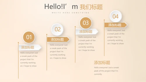 金融投资理财预算通用PPT动态模板