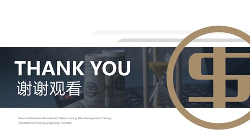 股票基金投资风险评估理财PPT课件