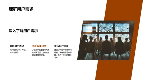 寒露营销新策略