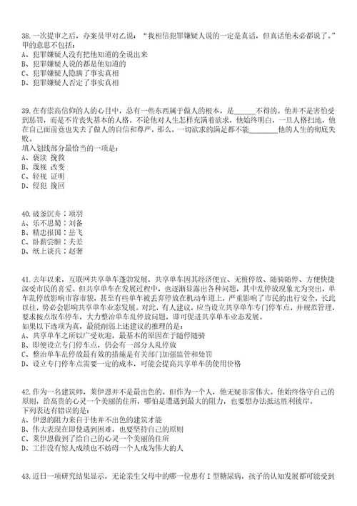 2023年广东广州海珠区南洲街招考聘用雇员10人笔试参考题库答案详解