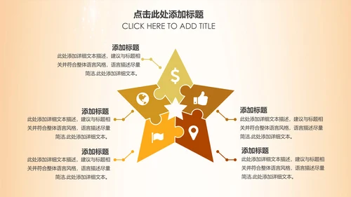 简约银行金融理财投资财务财富PPT模板