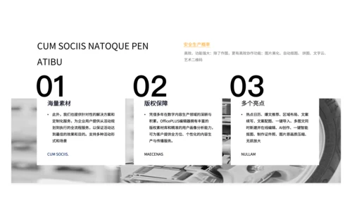 实景风灰色安全生产指导教育PPT