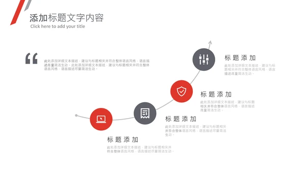 产品推广企业简介总结汇报产品PPT