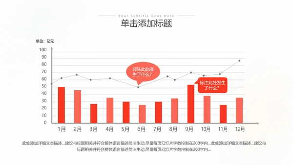 简约风山楂新鲜营养美味水果宣传总结汇报ppt