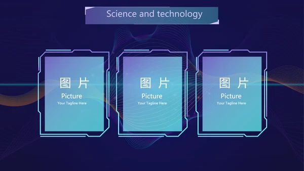 蓝色创意科技感工作总结汇报动态PPT模板
